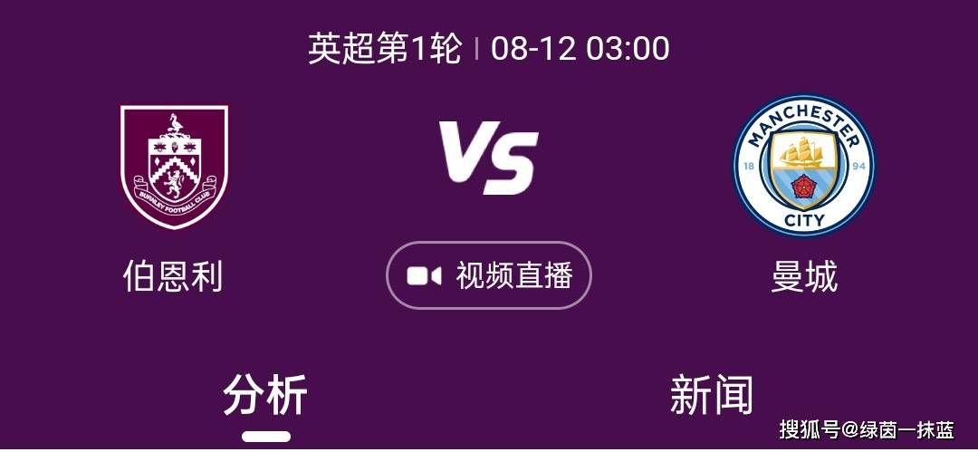 但托特纳姆热刺过去4场比赛1平3负难求一胜，球队近况显然不在最佳状态。